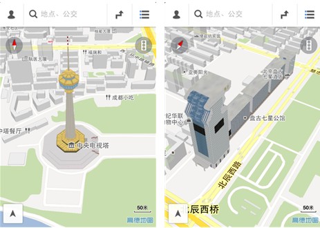 高德地图“V5”版发布 iOS、Android同步更新