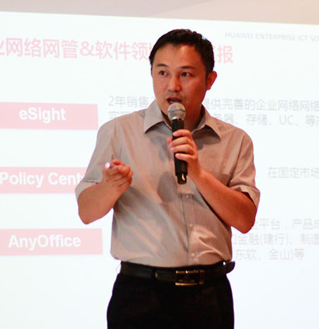 华为AnyOffice打造企业移动互联网入口、管道与平台