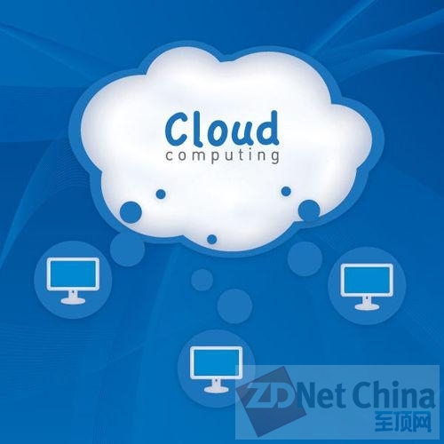你的数据密码安全吗 云计算服务带来深思