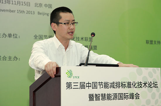 宝信软件依托IEEE 1888 助力钢铁行业节能减排