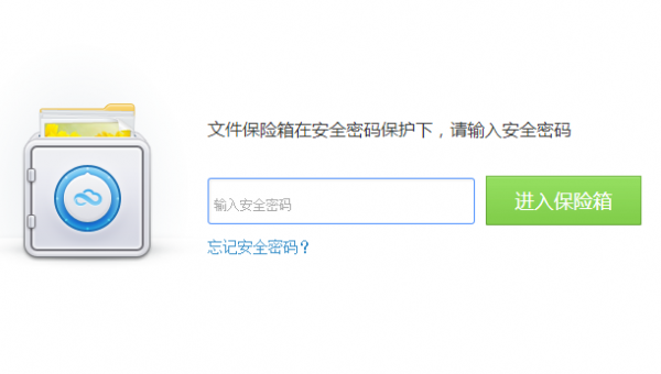 国内两大网盘综合对比究竟选哪家?