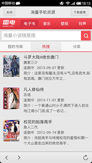 国内两大网盘综合对比究竟选哪家?