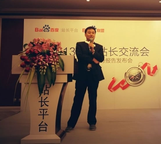 SEO教父级人物@Zac昝辉 发言