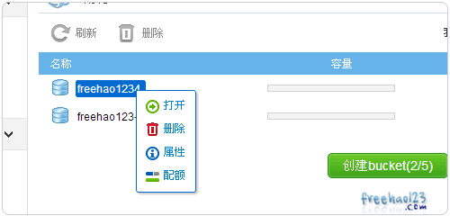 Migs for BAE修改属性
