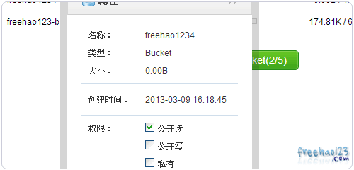 Migs for BAE公开读
