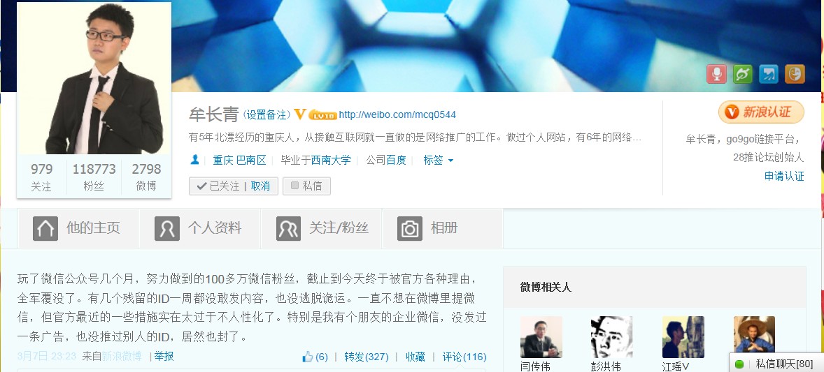 QQ截图20130309124218.jpg QQ截图20130309124218.jpg